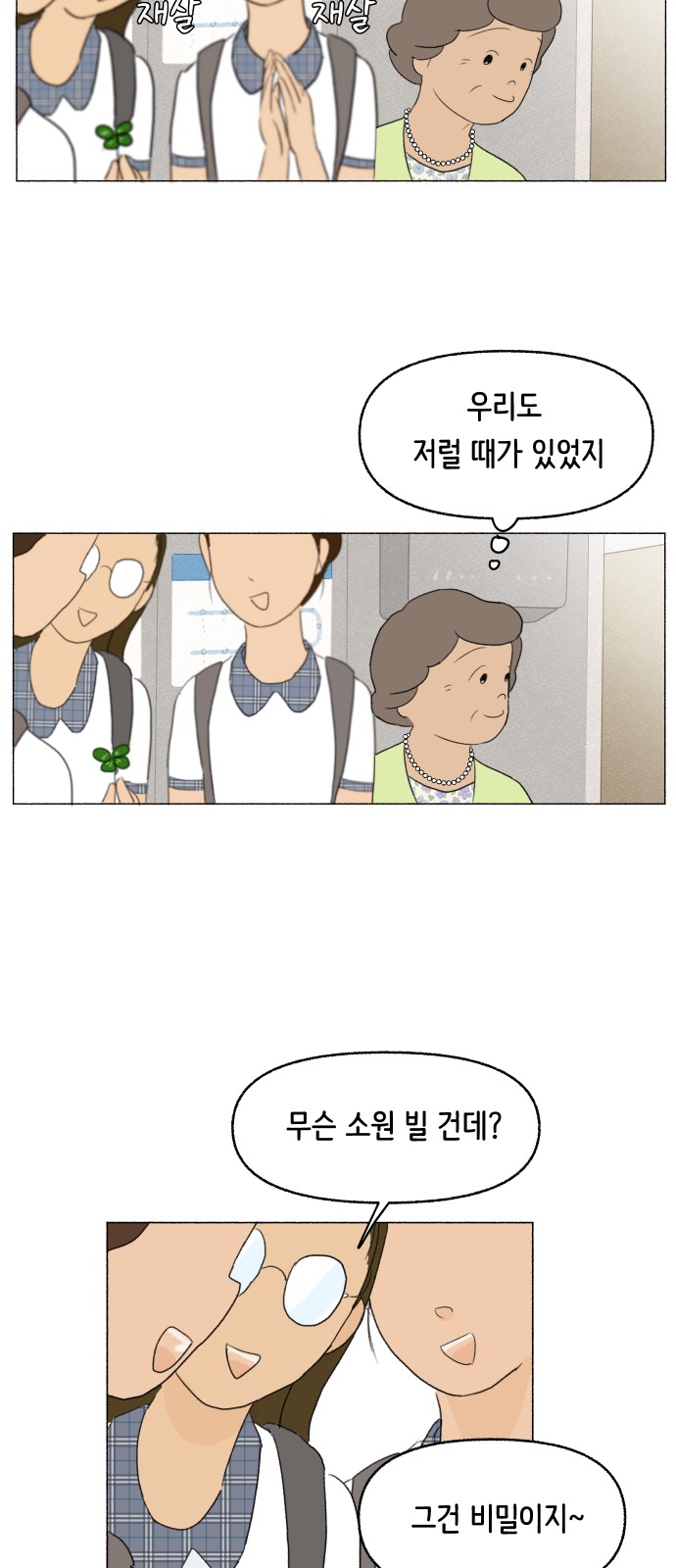 52 페이지