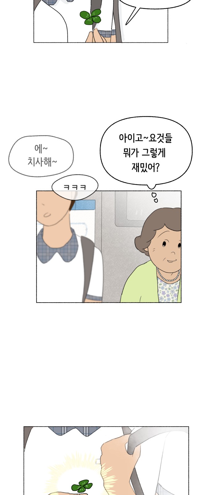 53 페이지