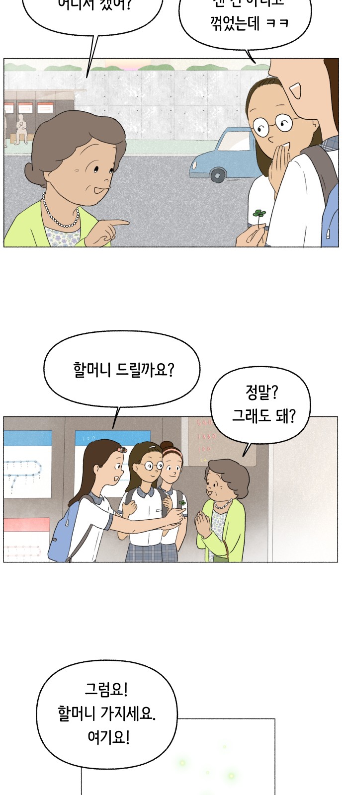 55 페이지