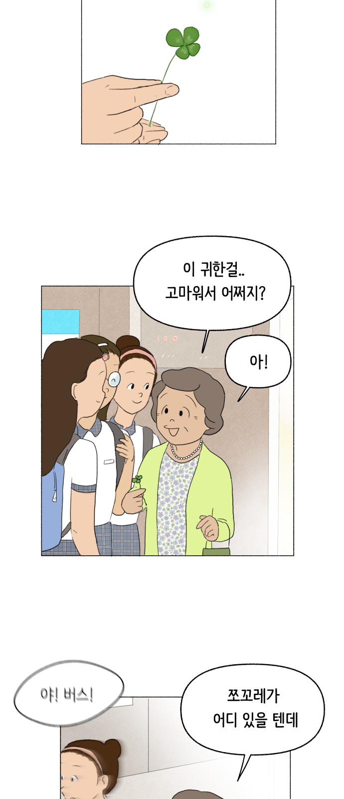 56 페이지