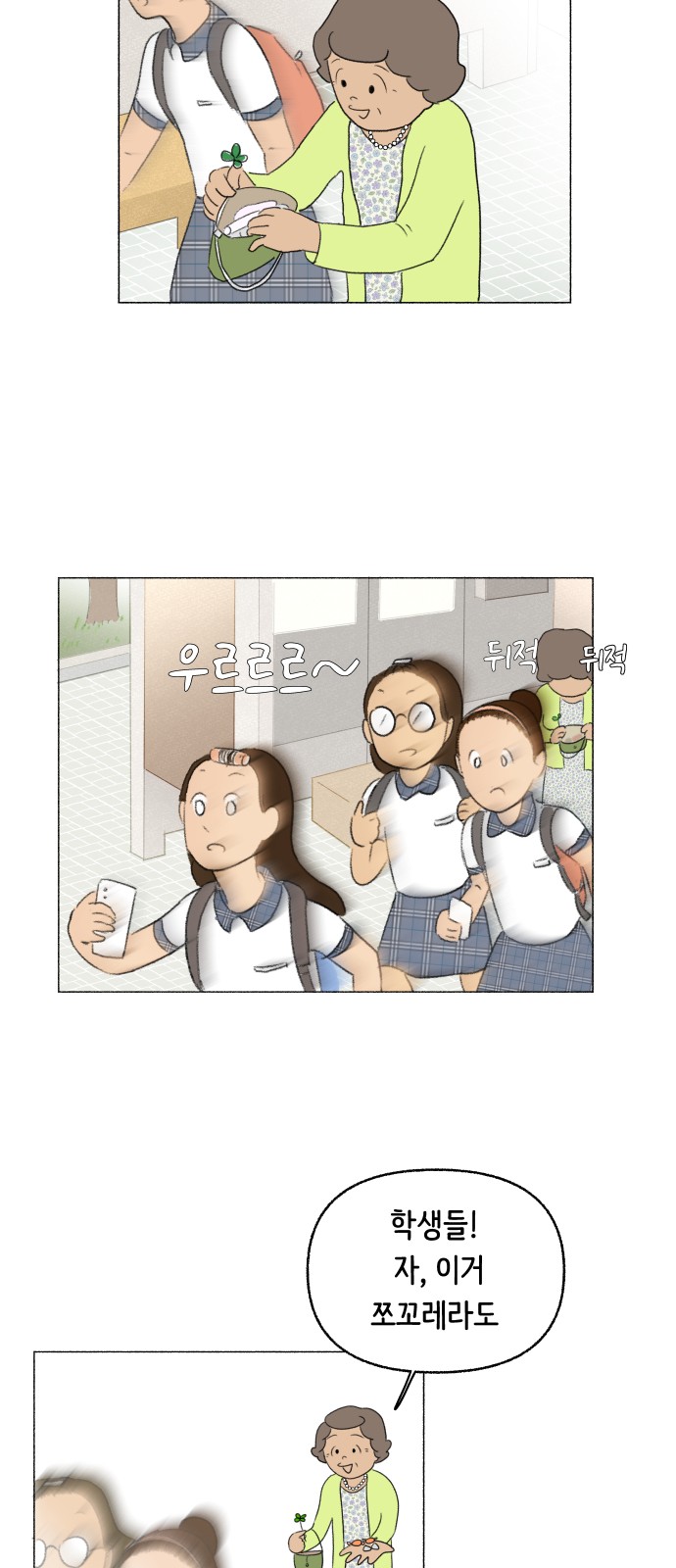 57 페이지