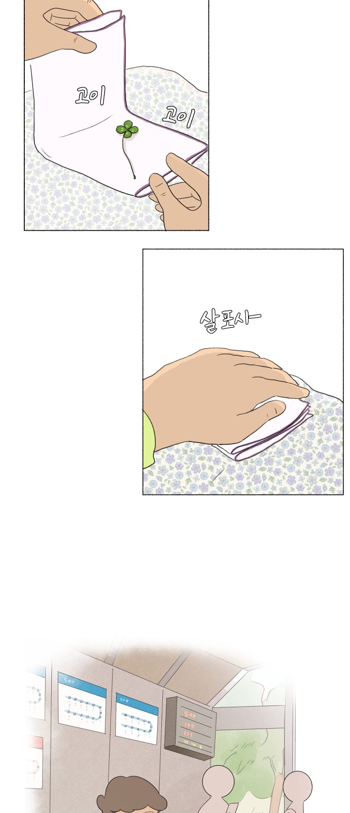 60 페이지