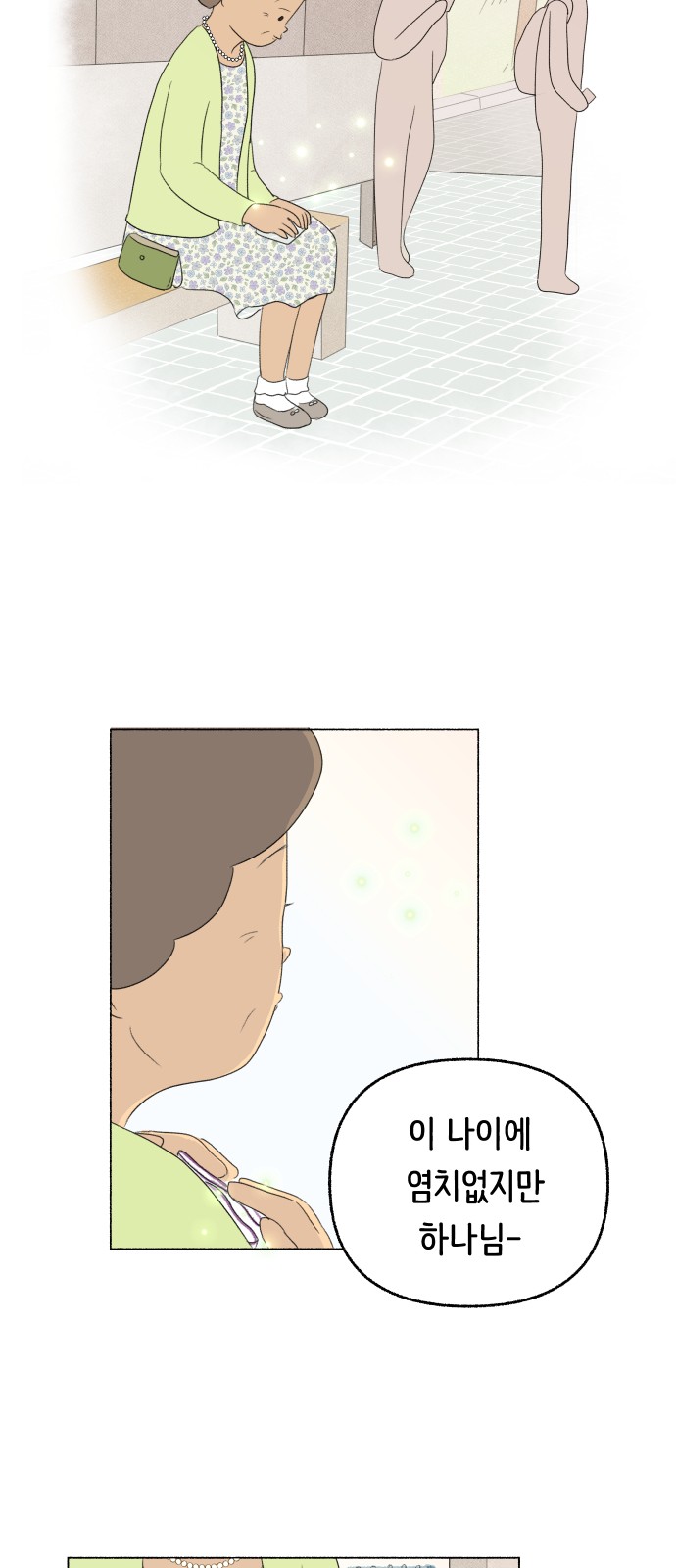 61 페이지
