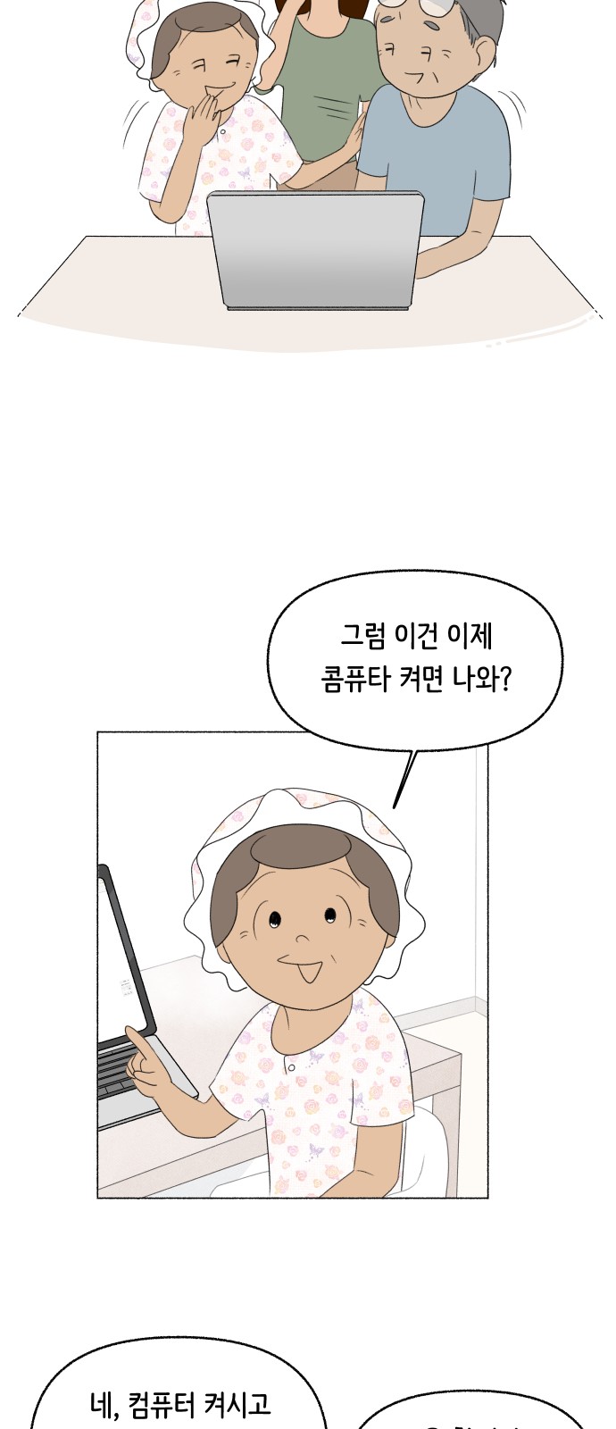 13 페이지