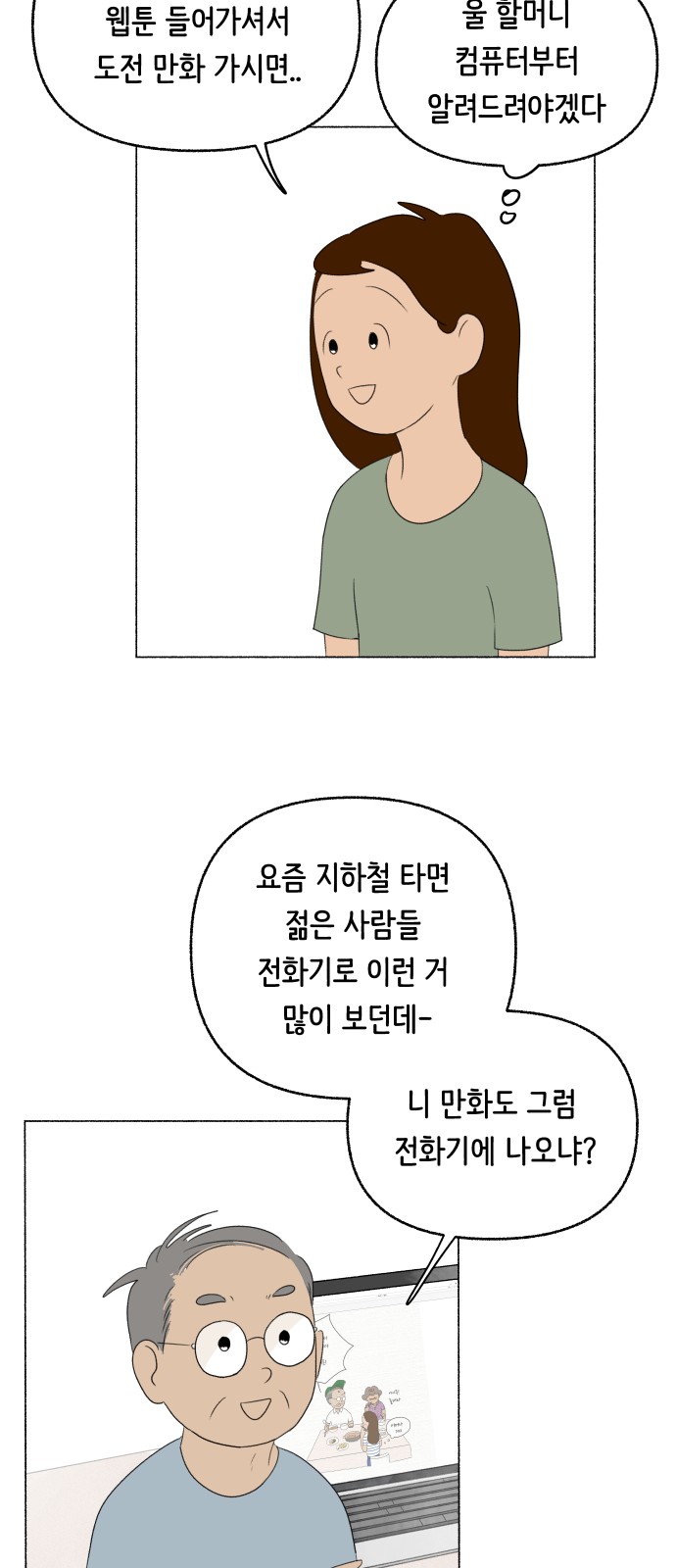 14 페이지