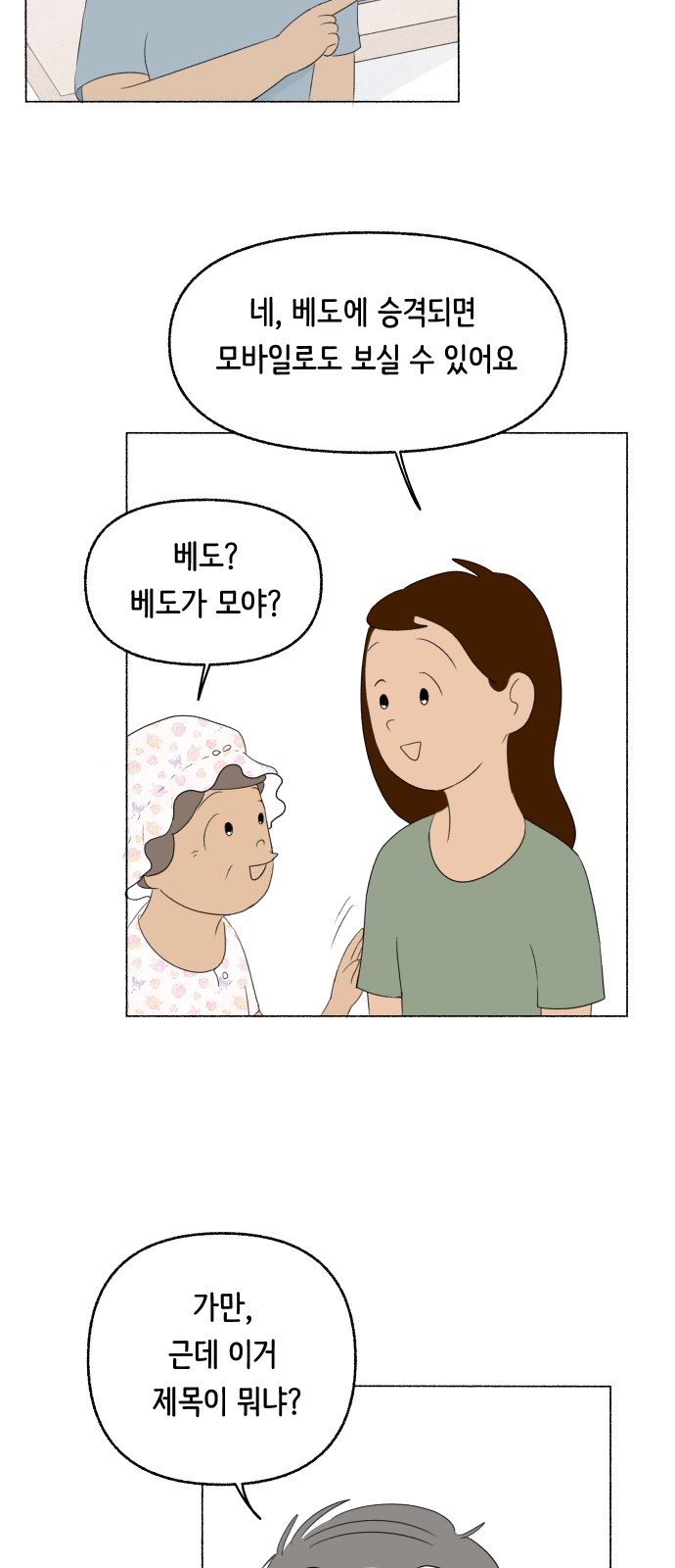 15 페이지
