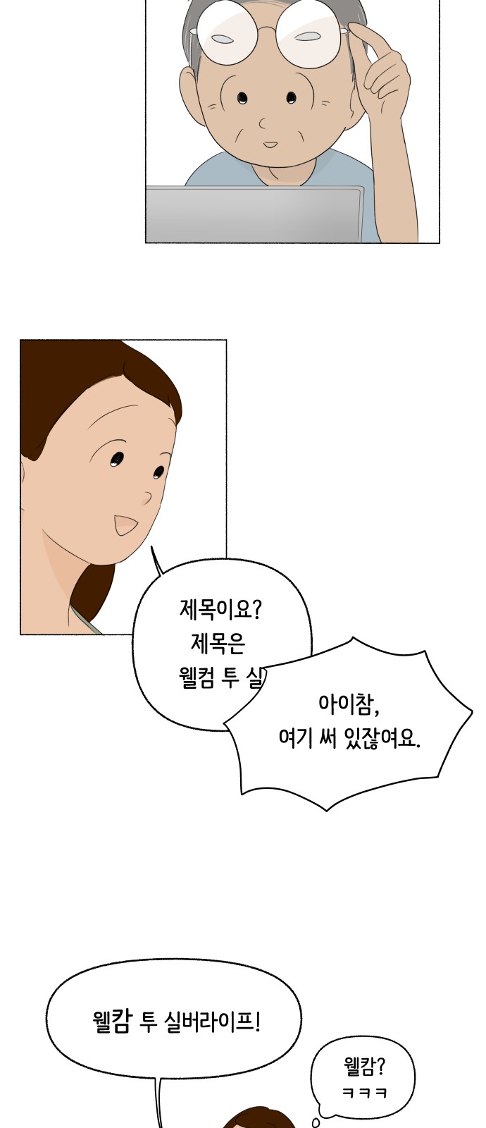 16 페이지