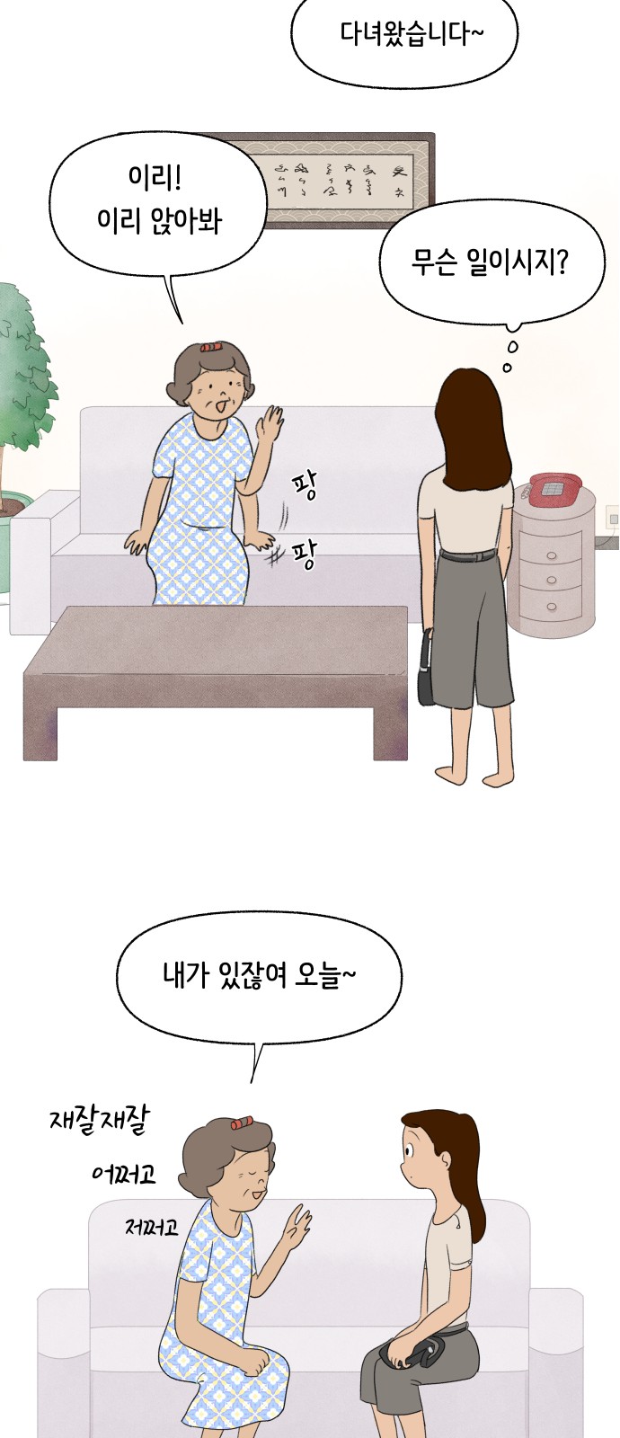 18 페이지