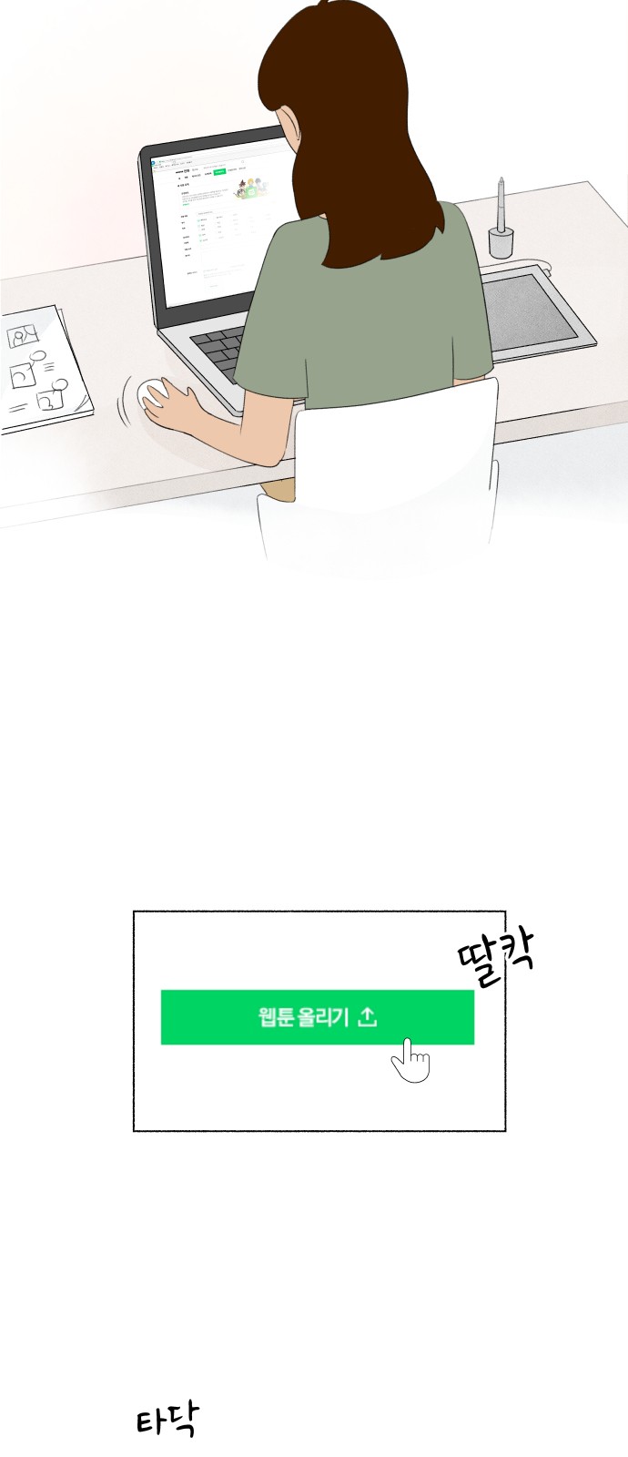 2 페이지