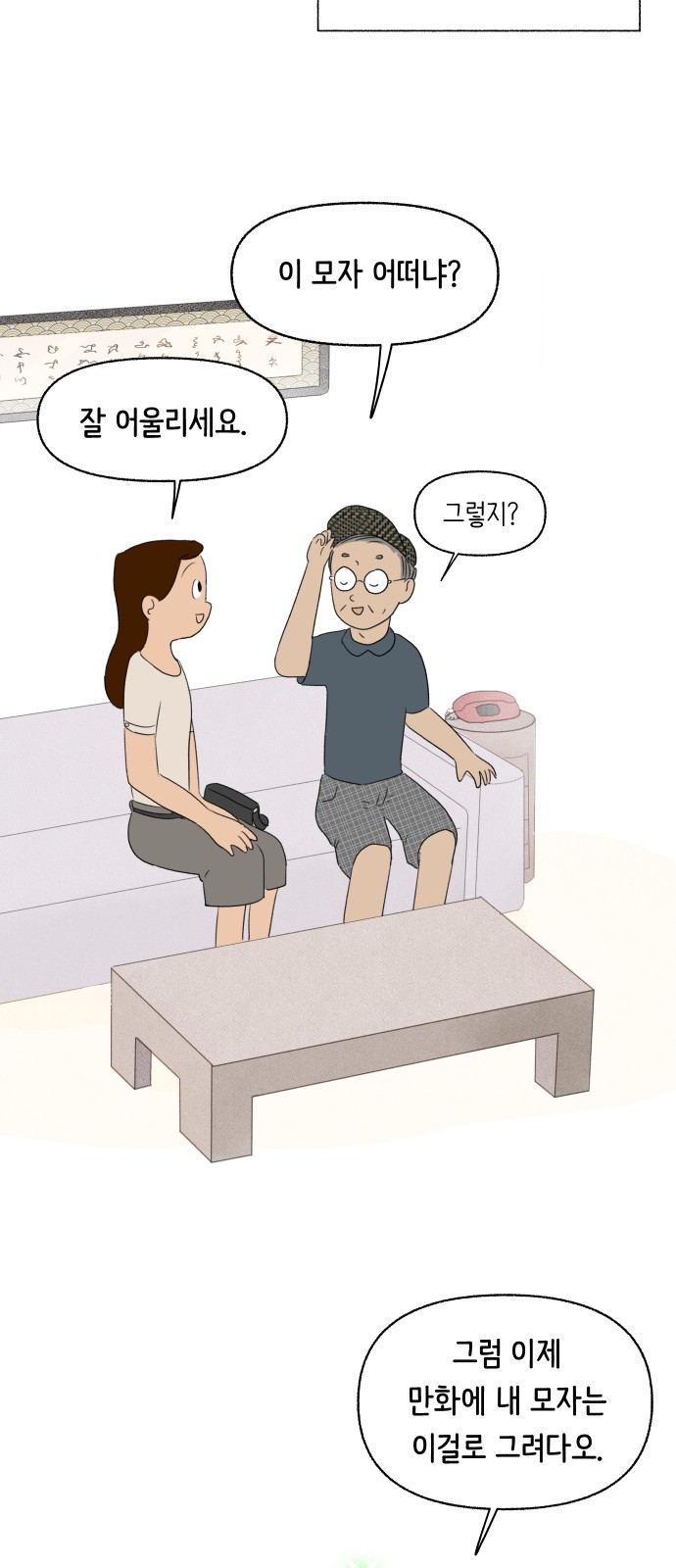 21 페이지