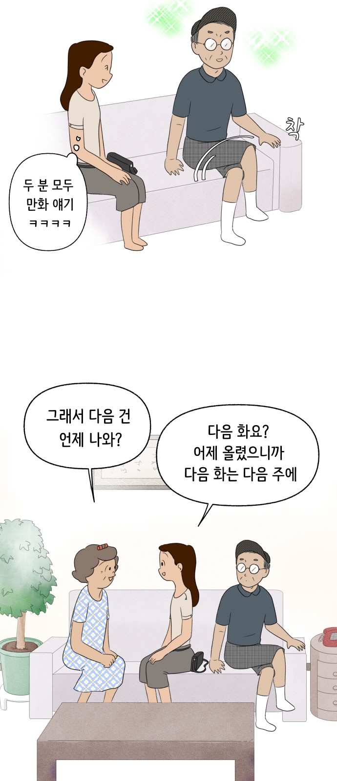 22 페이지