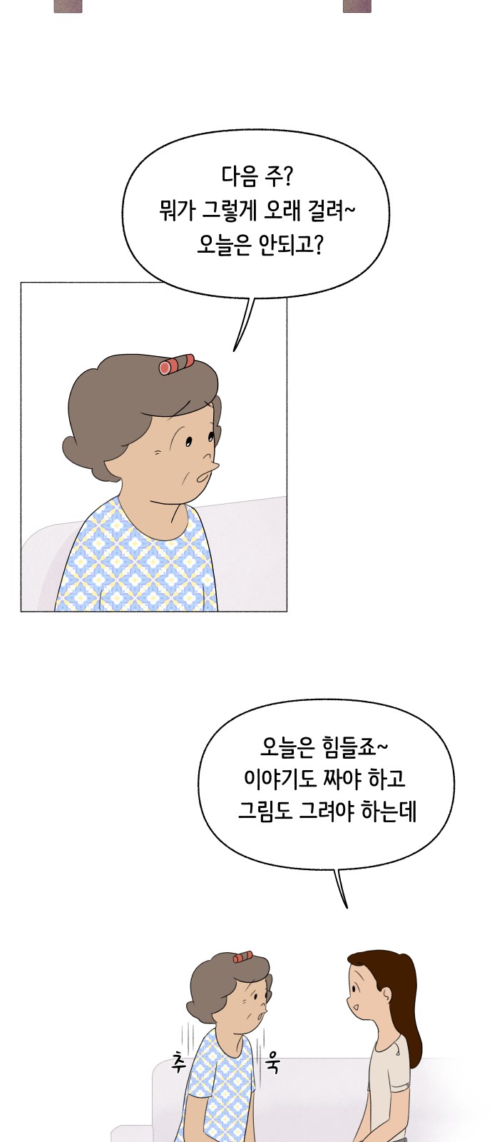 23 페이지
