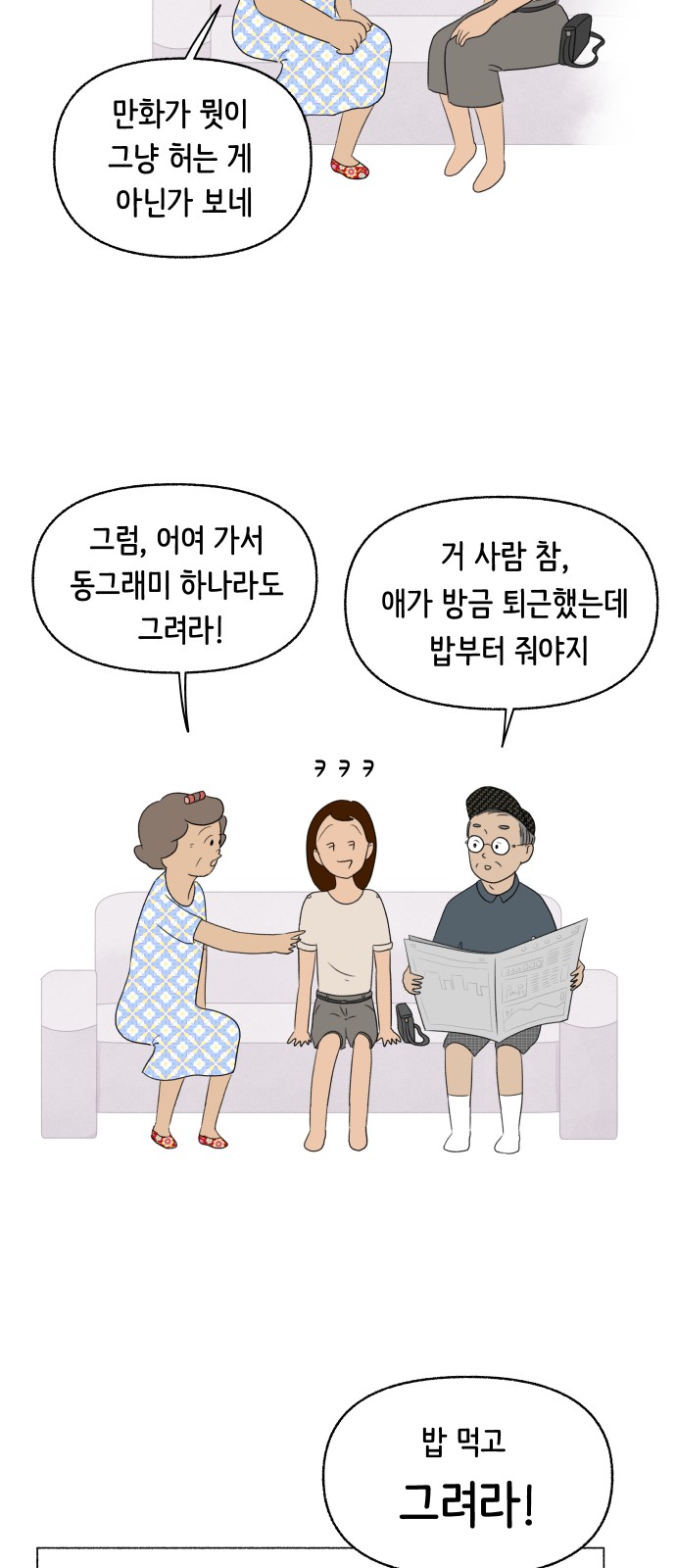 24 페이지