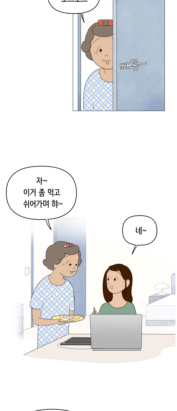 26 페이지
