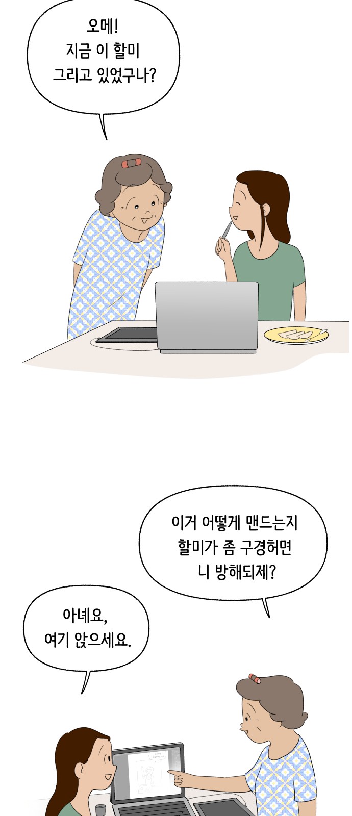 27 페이지