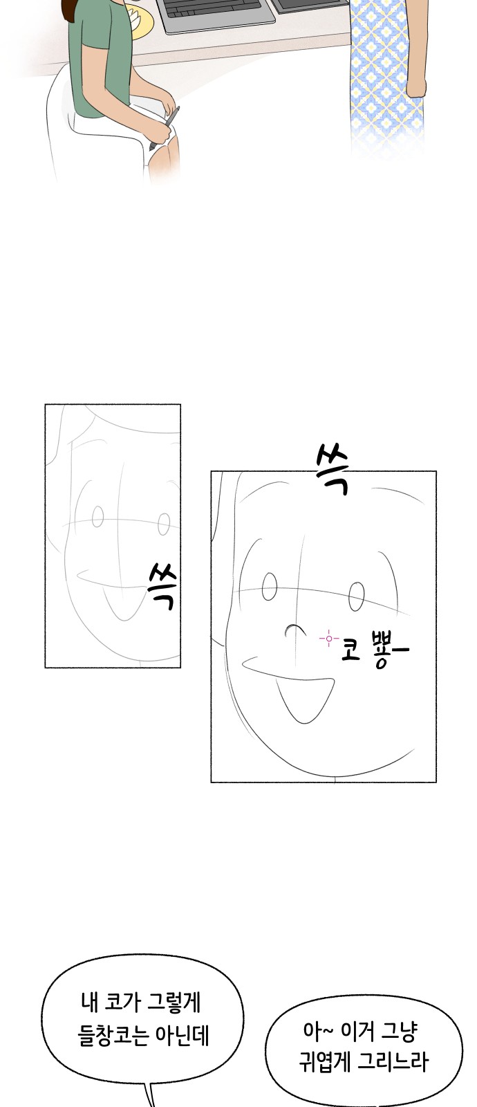 28 페이지
