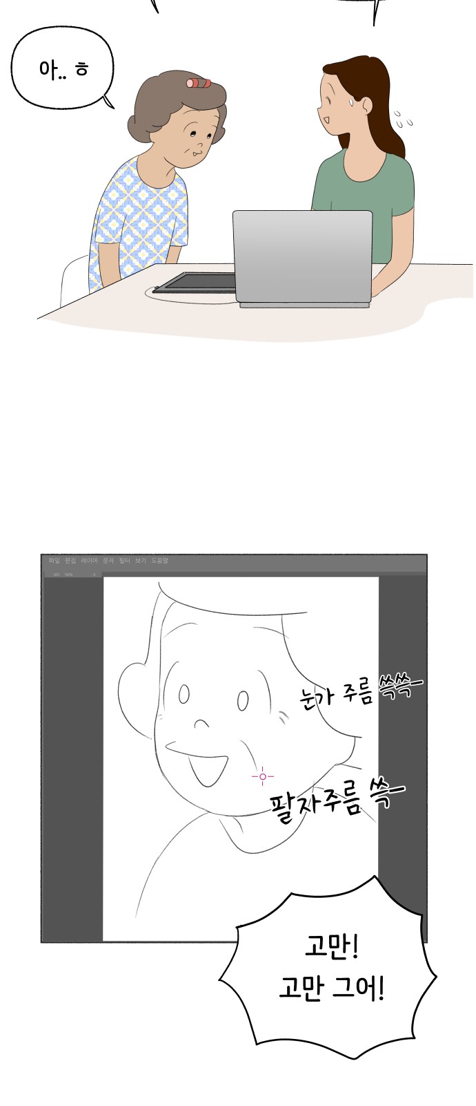 29 페이지