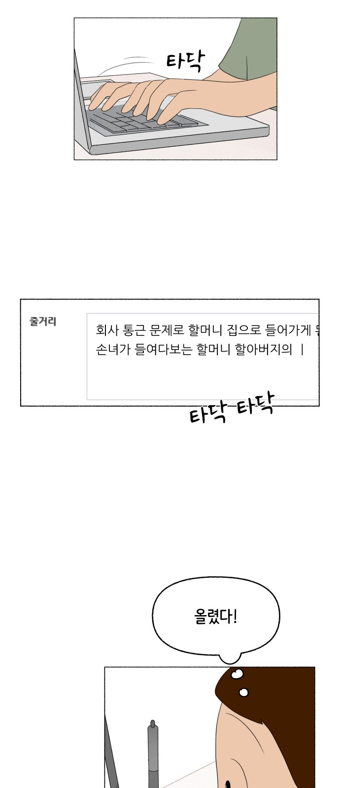 3 페이지
