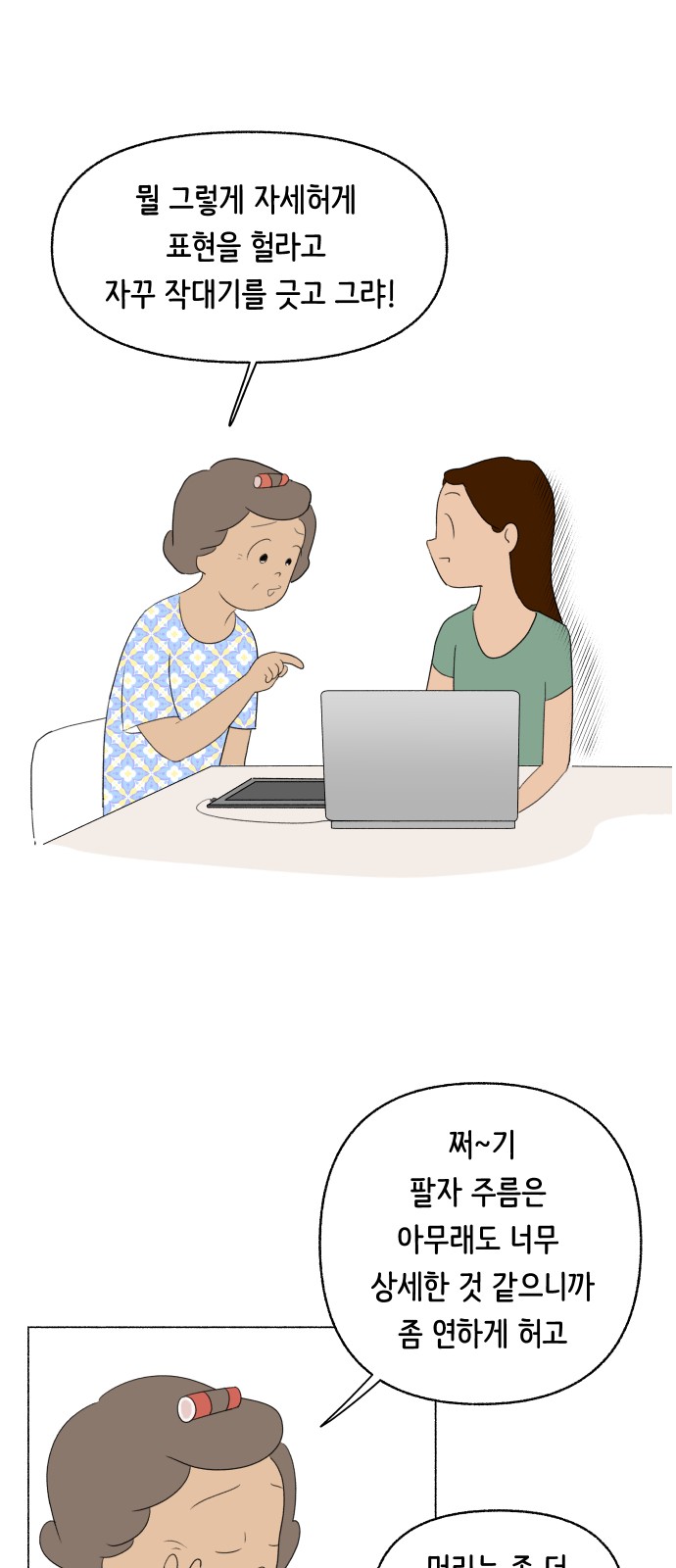 30 페이지