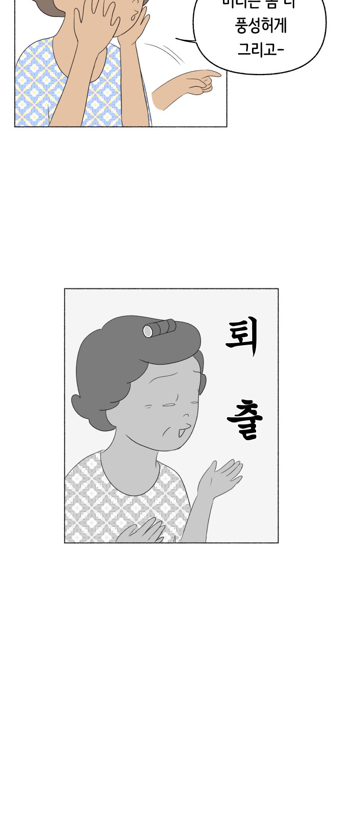 31 페이지