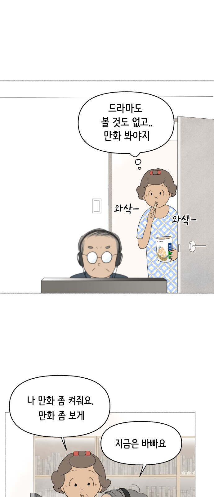 32 페이지