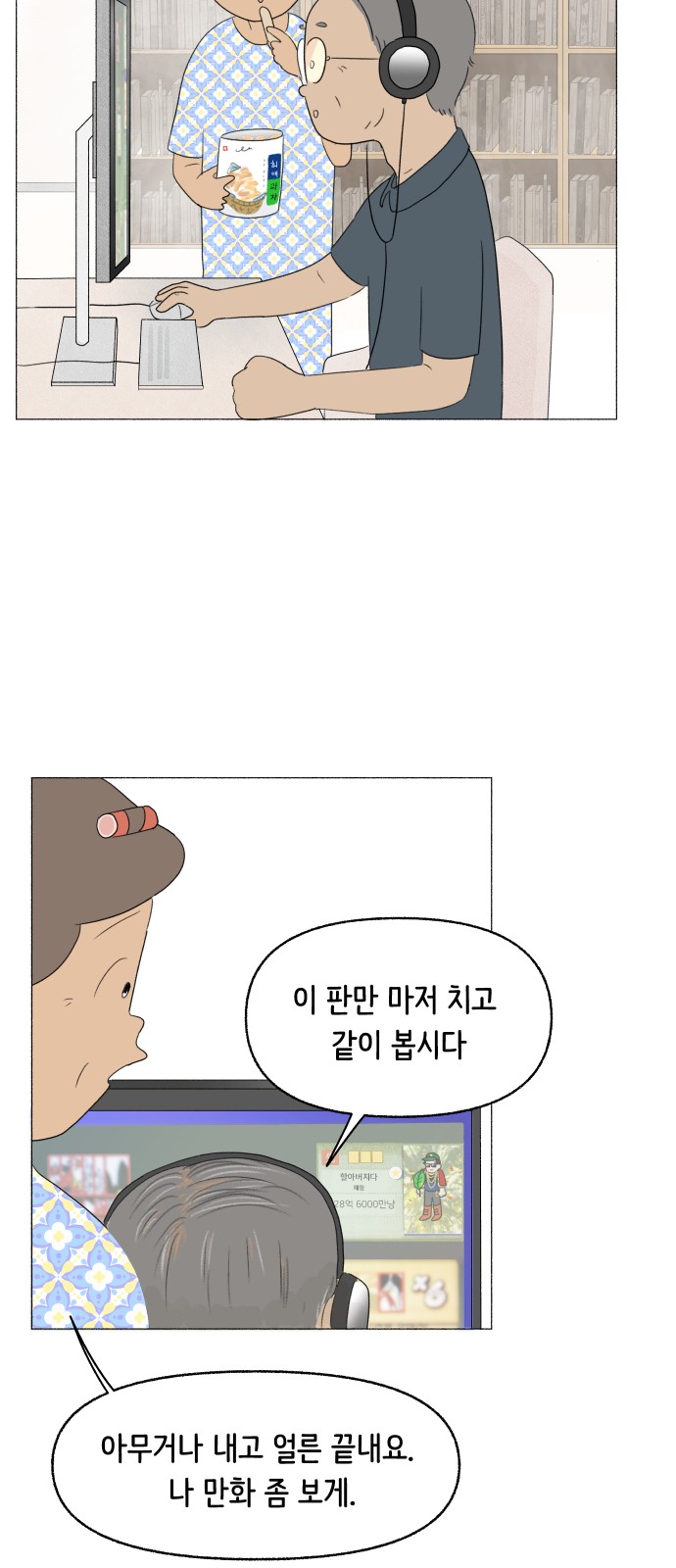 33 페이지
