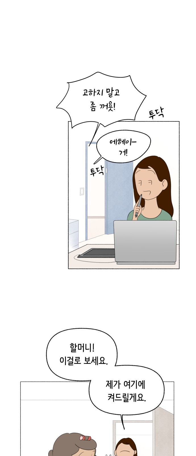 34 페이지