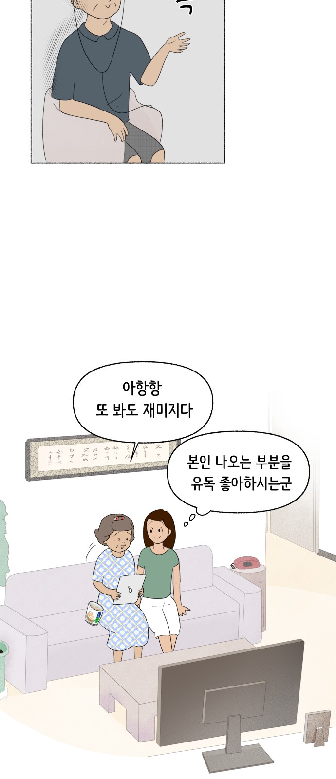 36 페이지