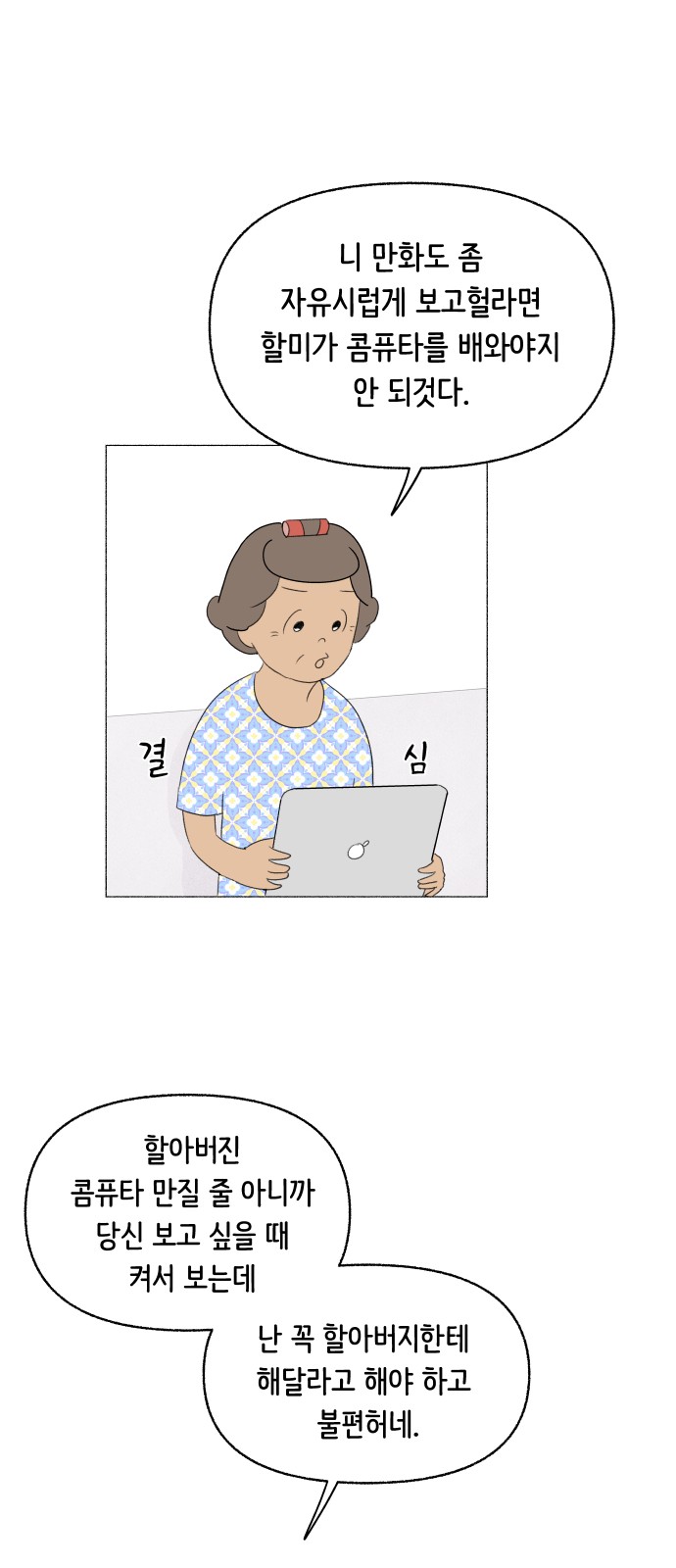37 페이지