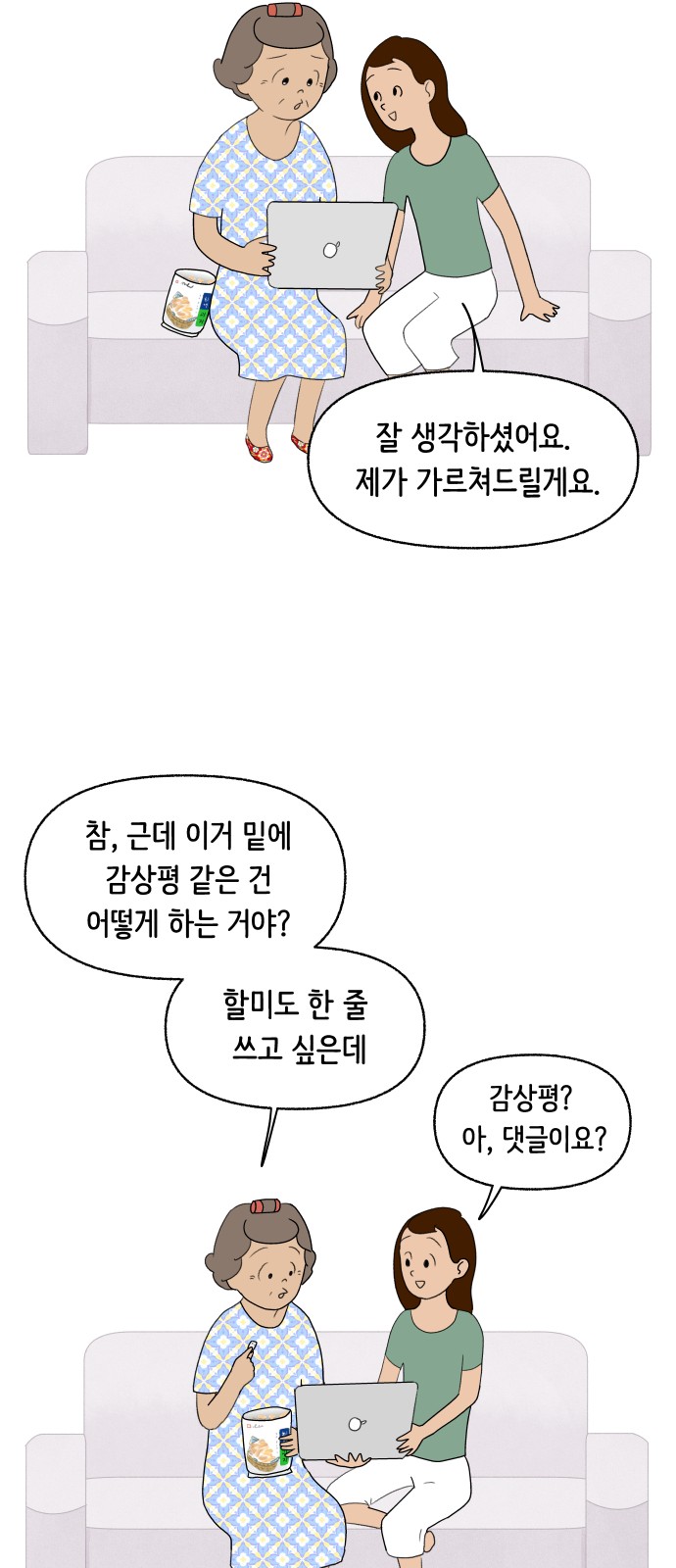38 페이지