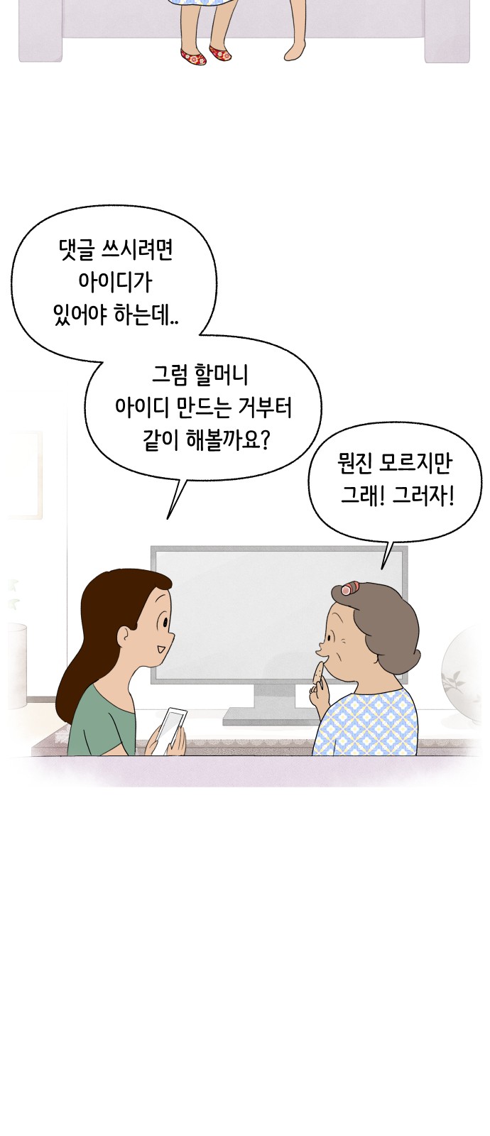 39 페이지