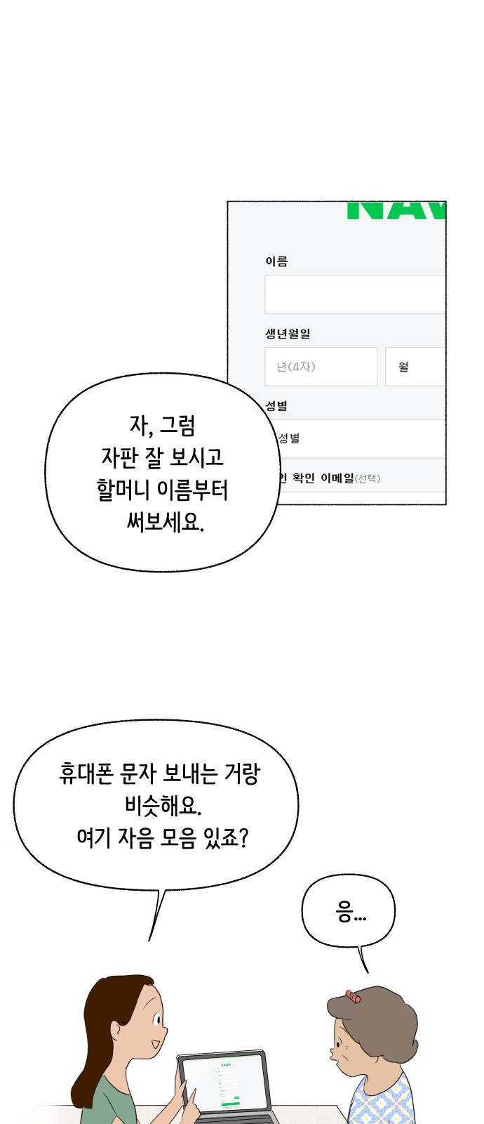 40 페이지
