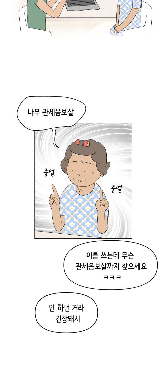 41 페이지