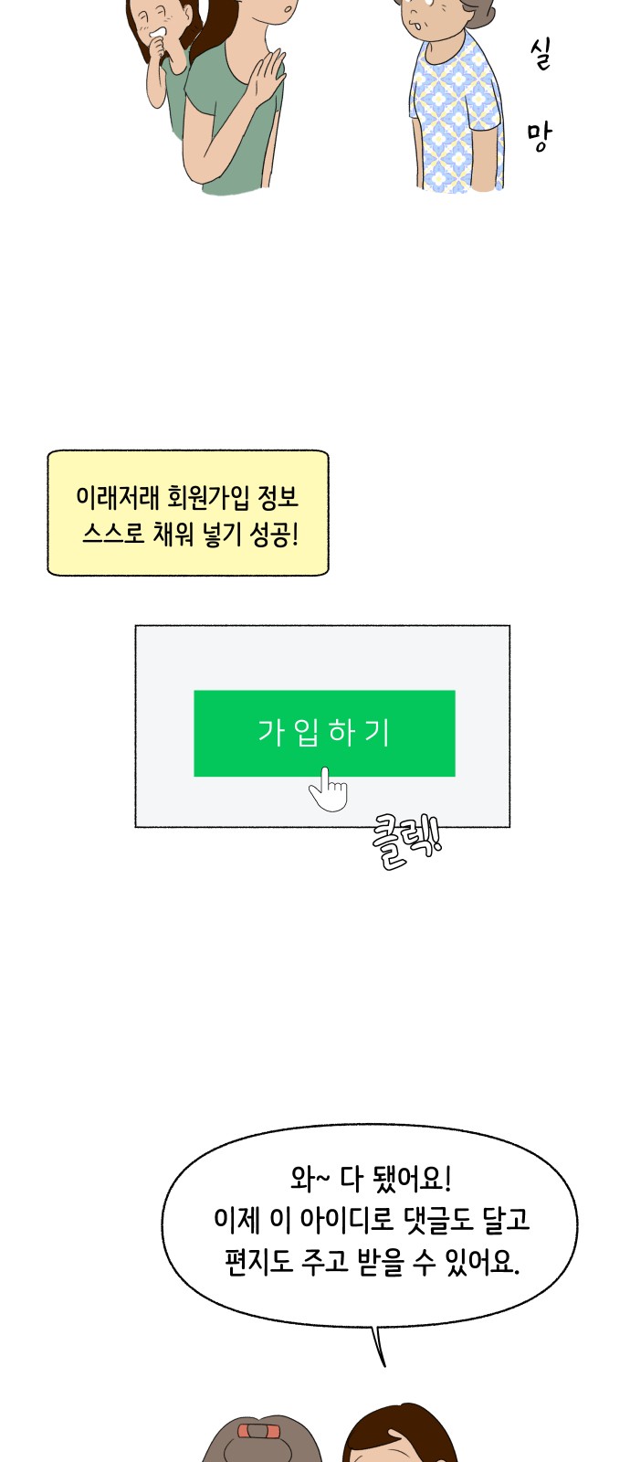 44 페이지