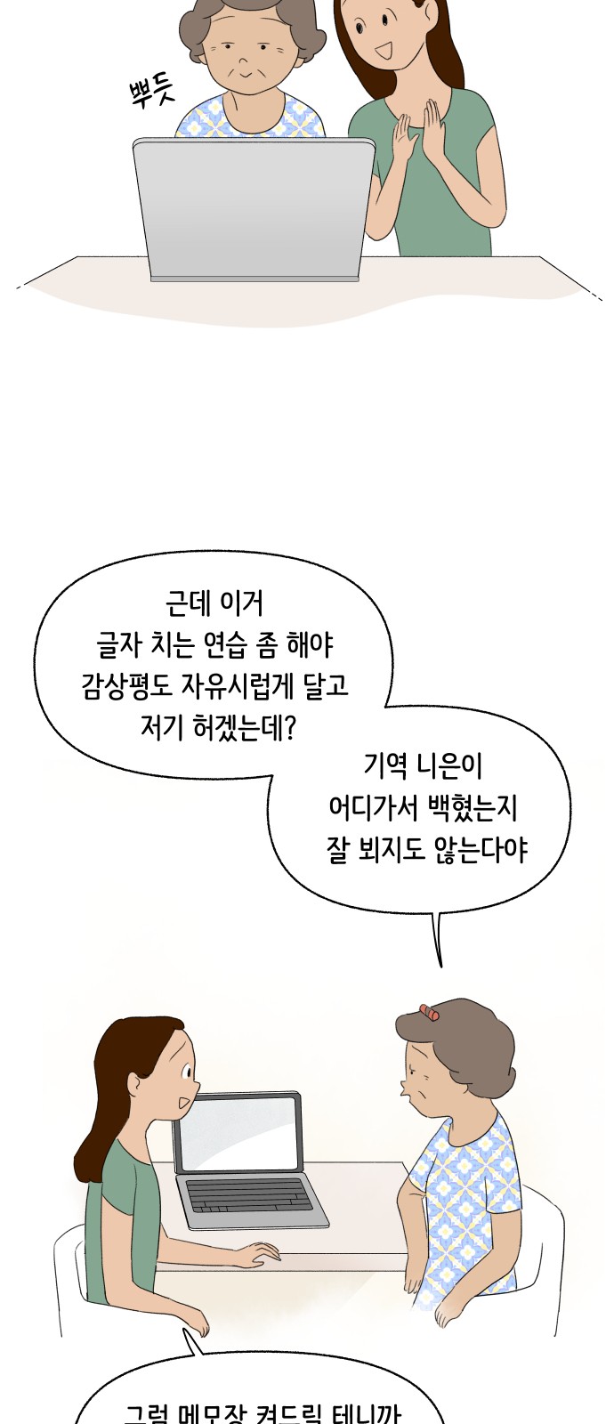 45 페이지