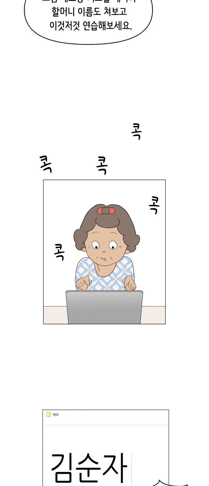 46 페이지