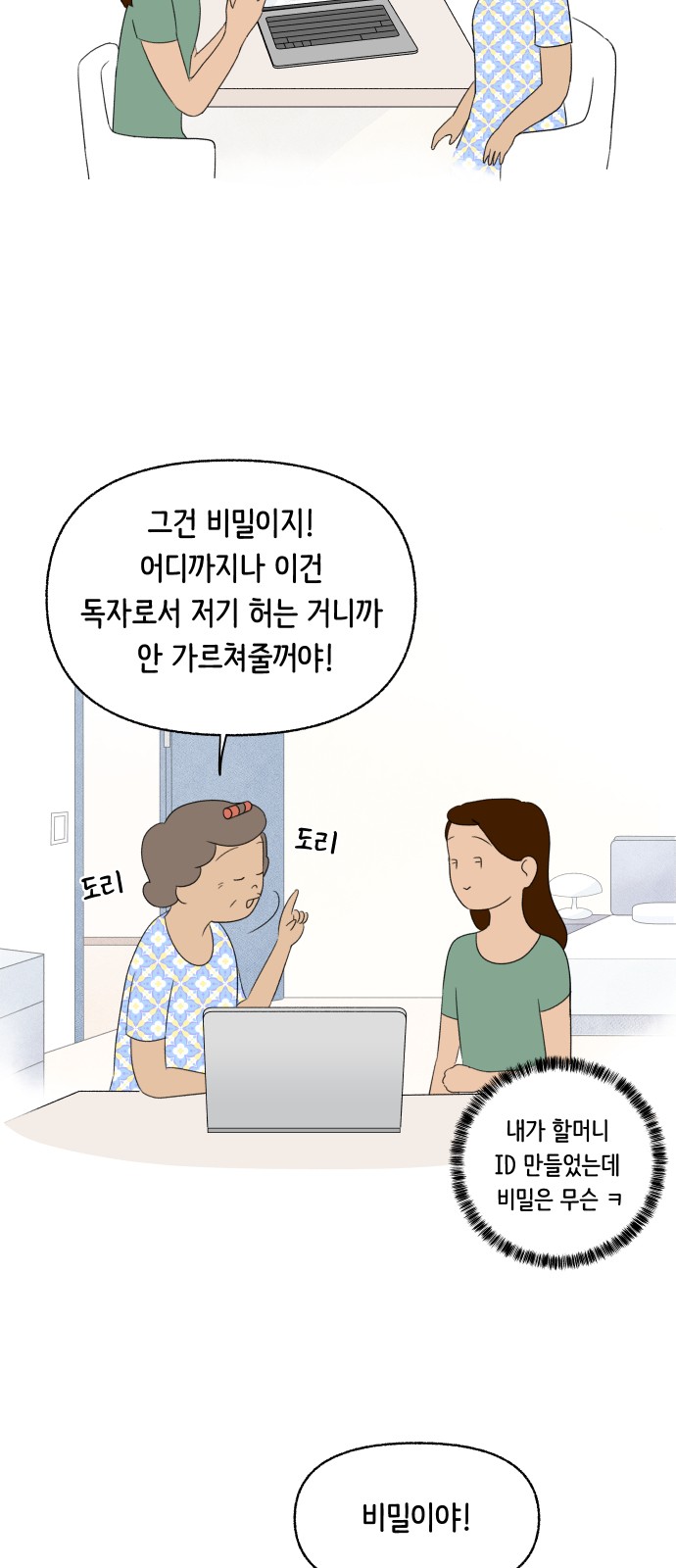 50 페이지