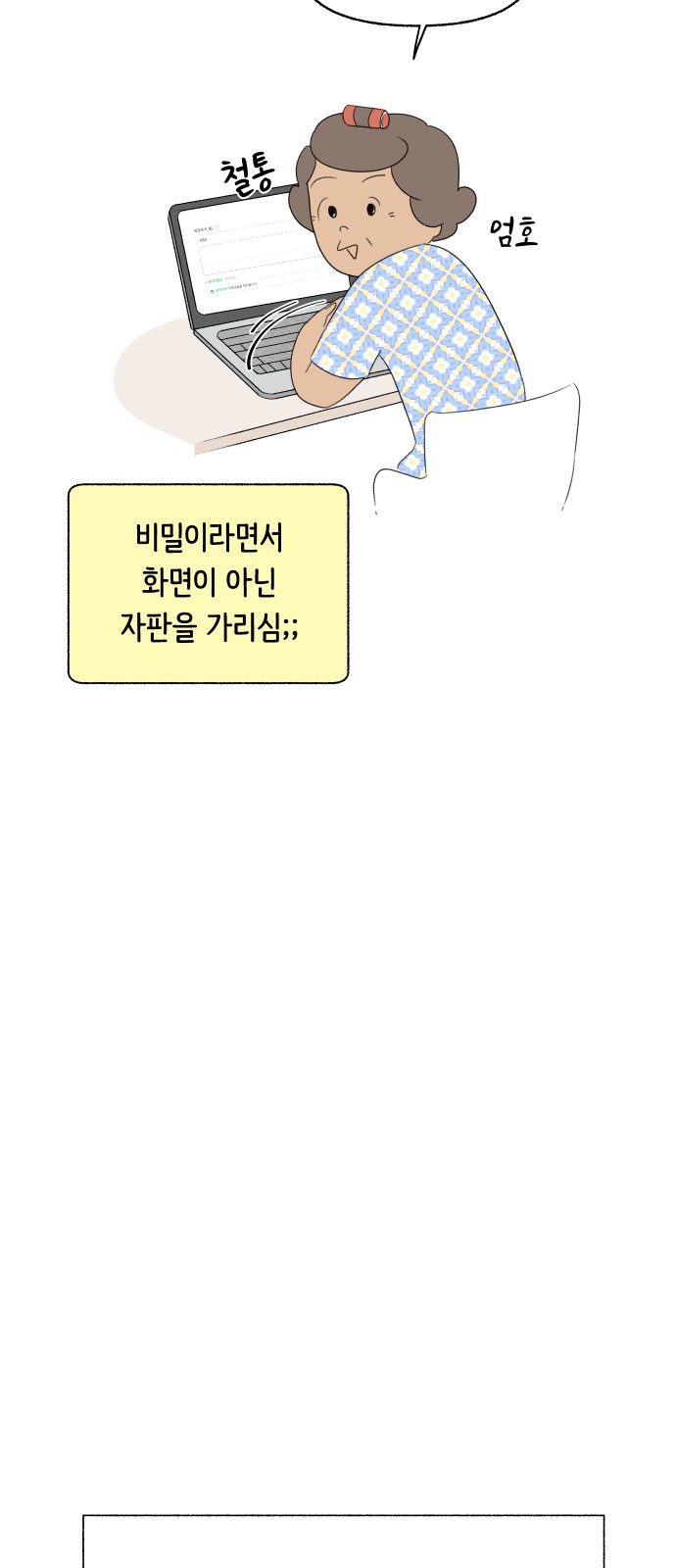 51 페이지