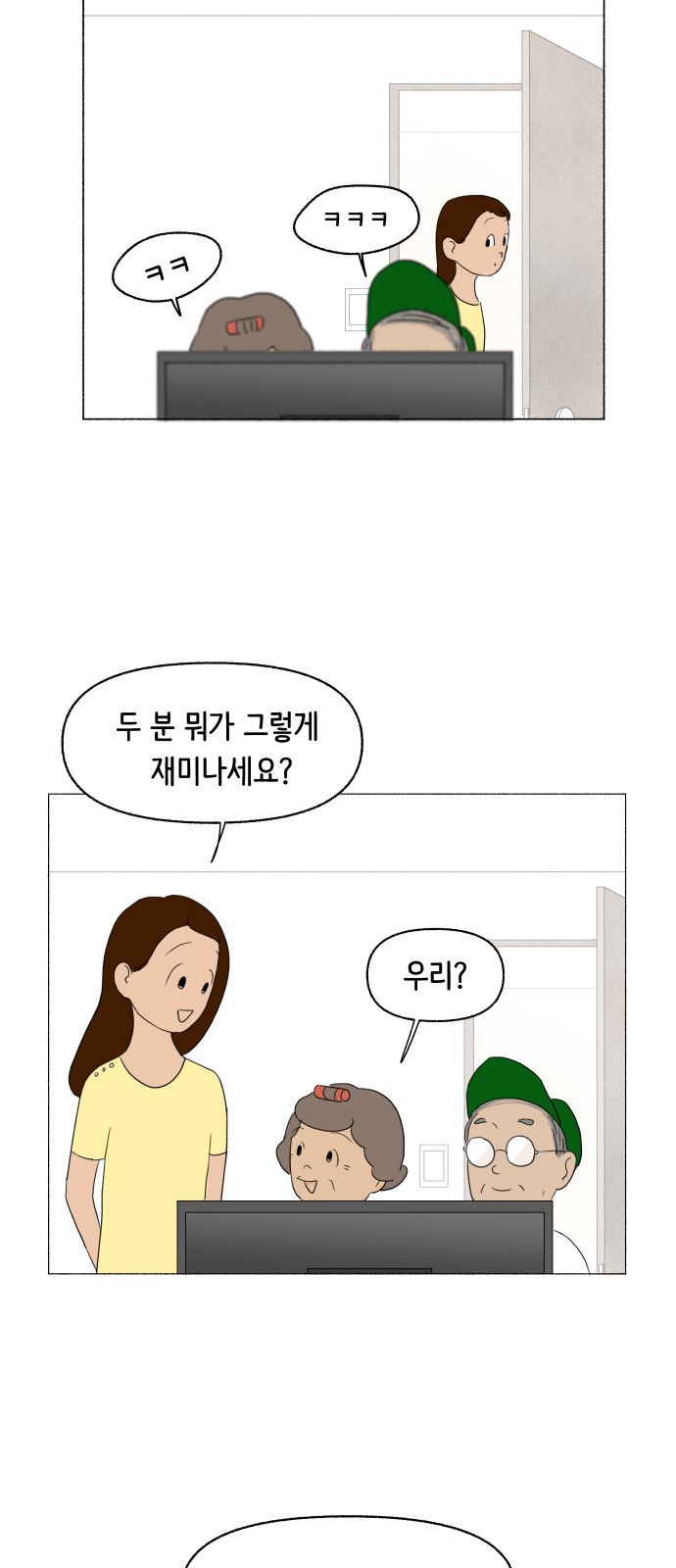 52 페이지