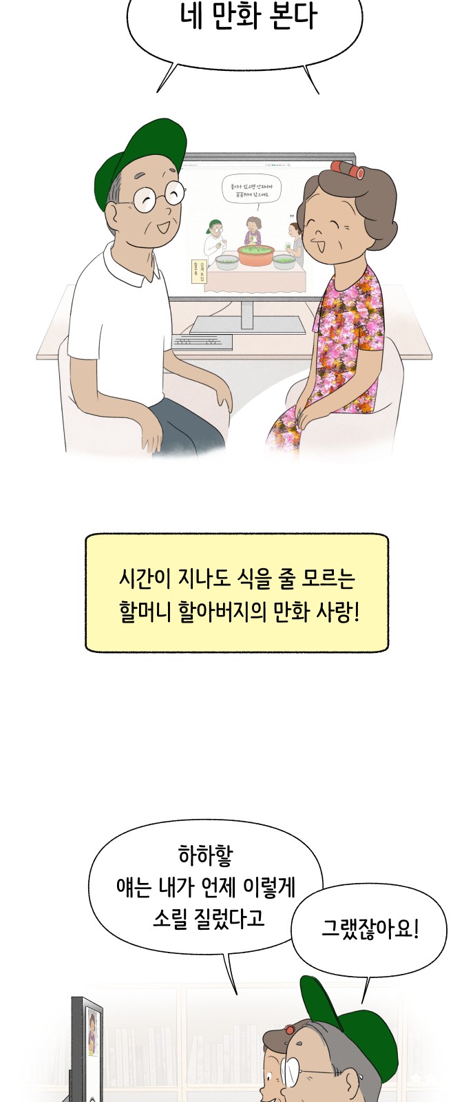 53 페이지