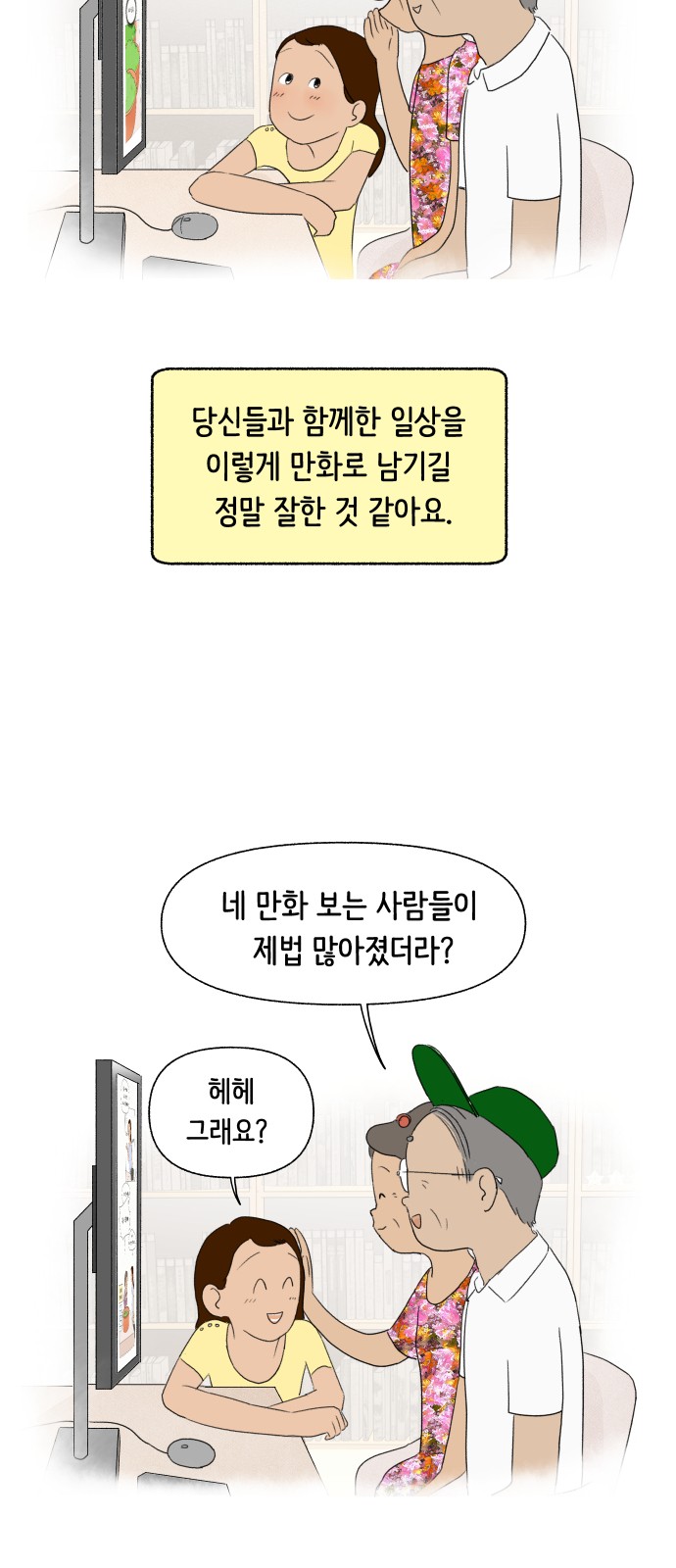 54 페이지