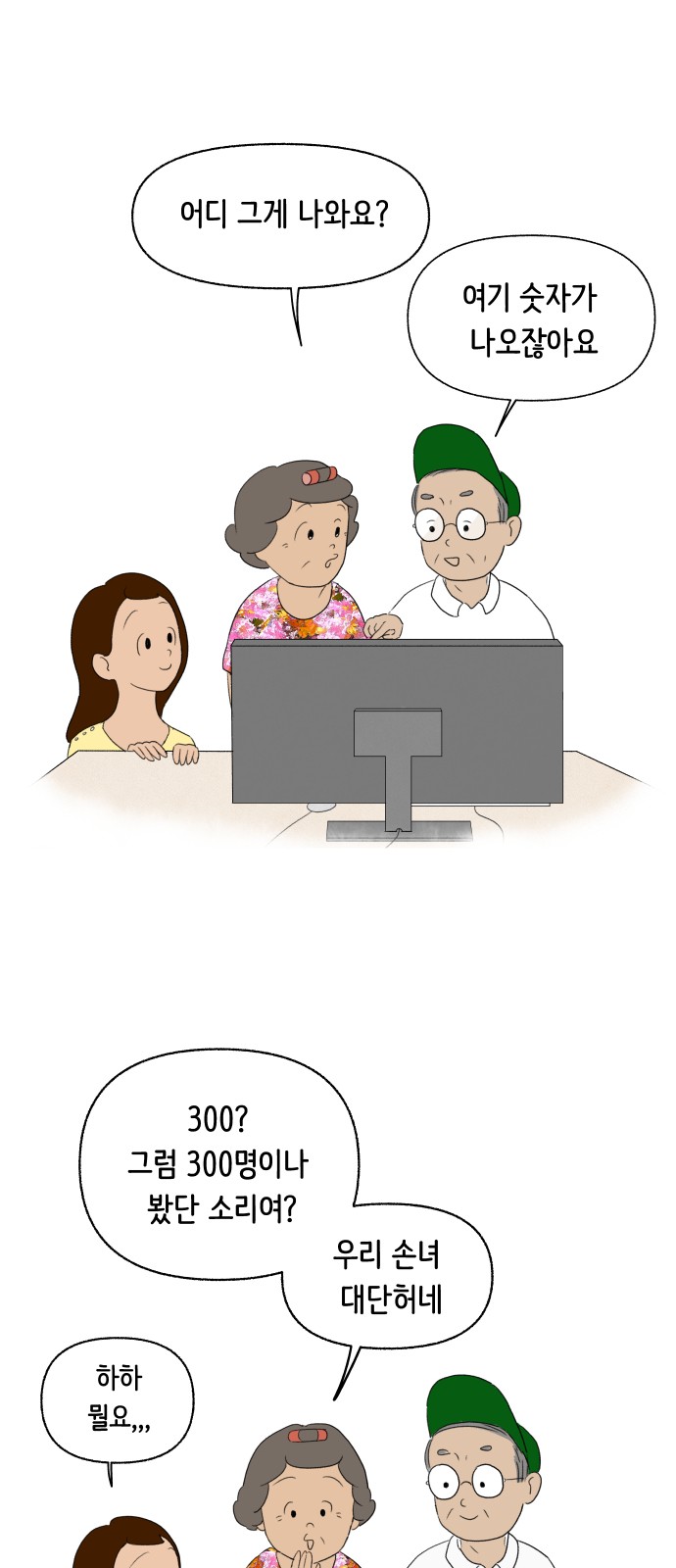 55 페이지