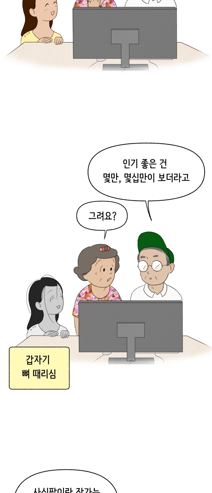 56 페이지