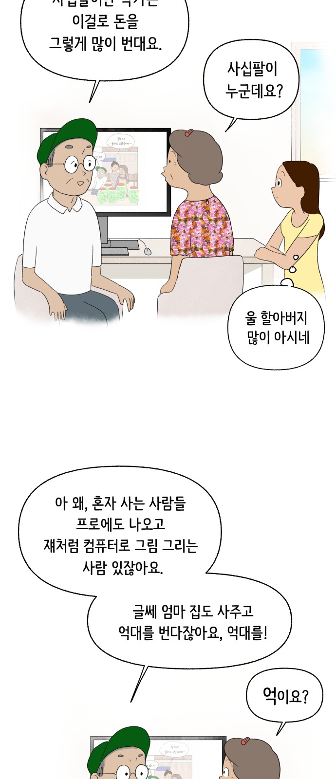 57 페이지