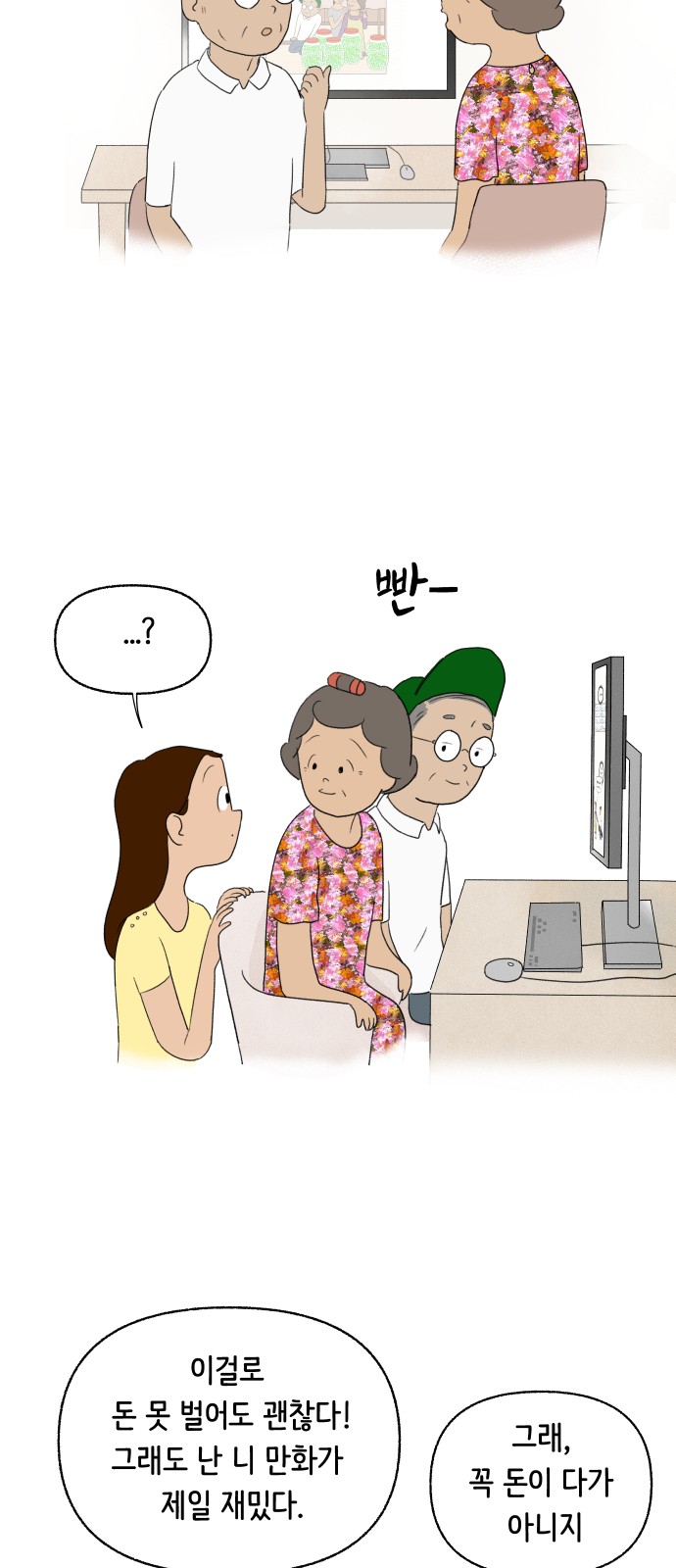 58 페이지