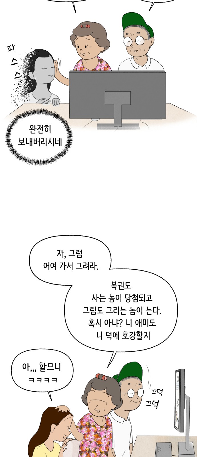 59 페이지