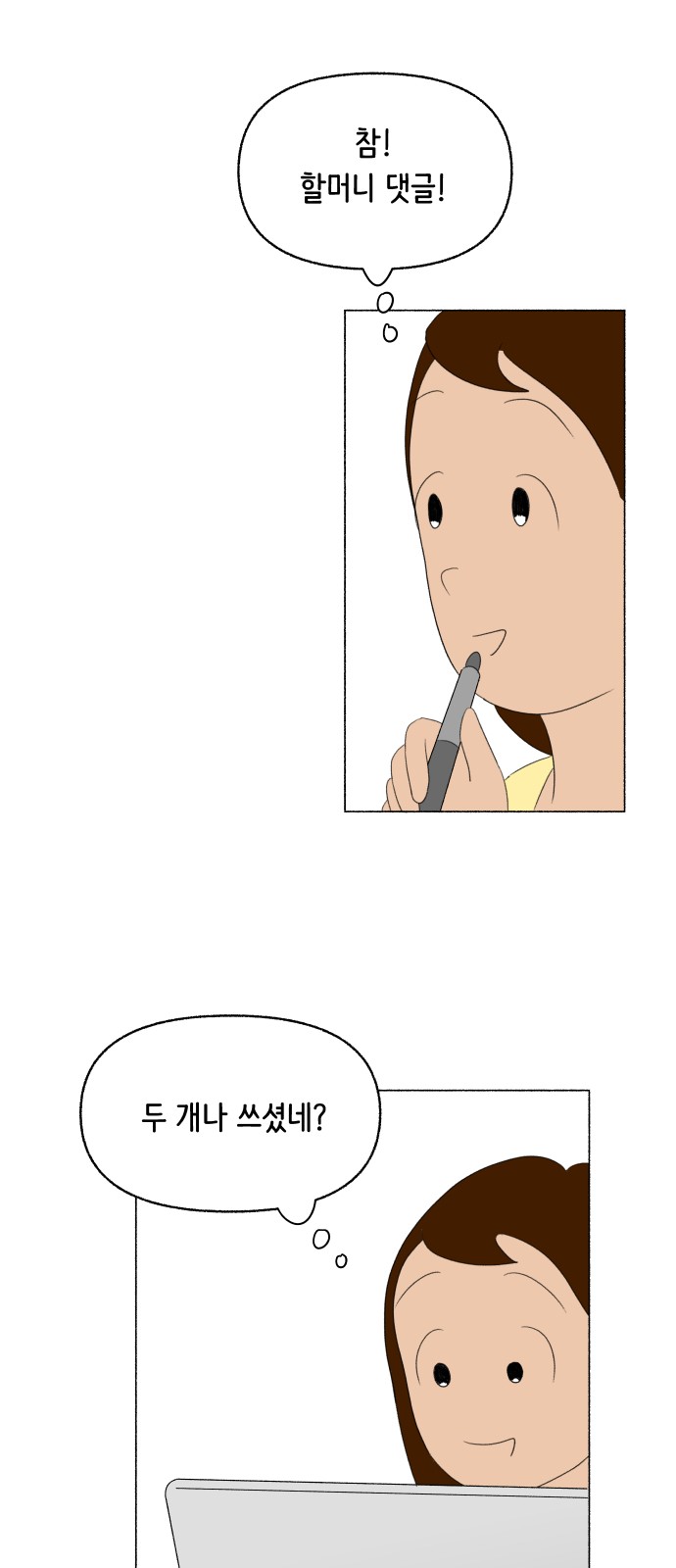 61 페이지