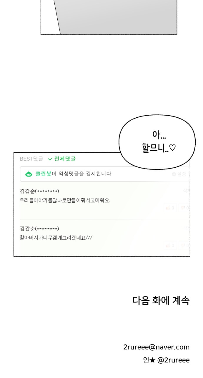 62 페이지