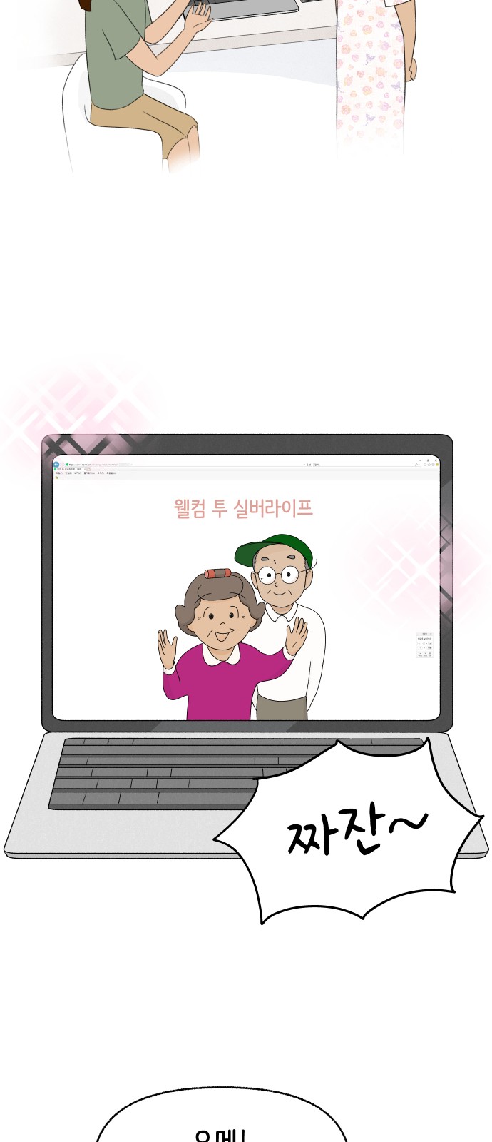 7 페이지