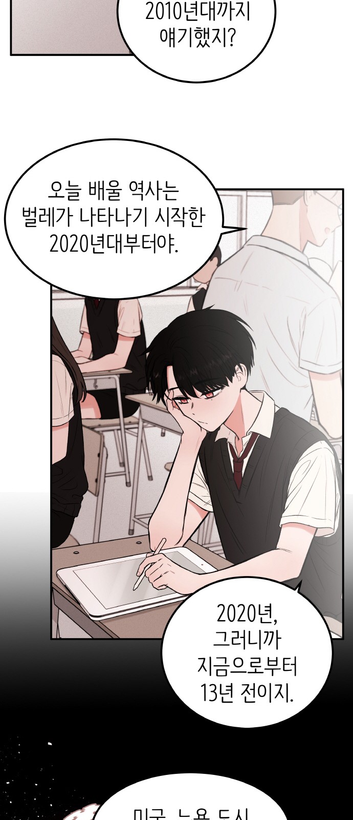 20 페이지